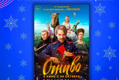 Семейный кинозал 